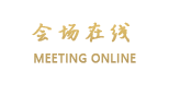 合肥香格里拉大酒店